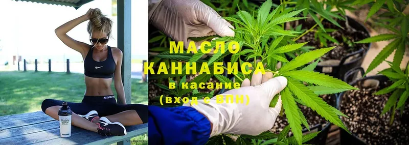 Дистиллят ТГК гашишное масло  Грязовец 